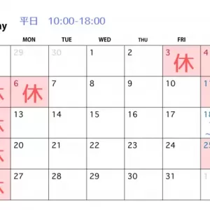5月の営業日カレンダーのサムネイル